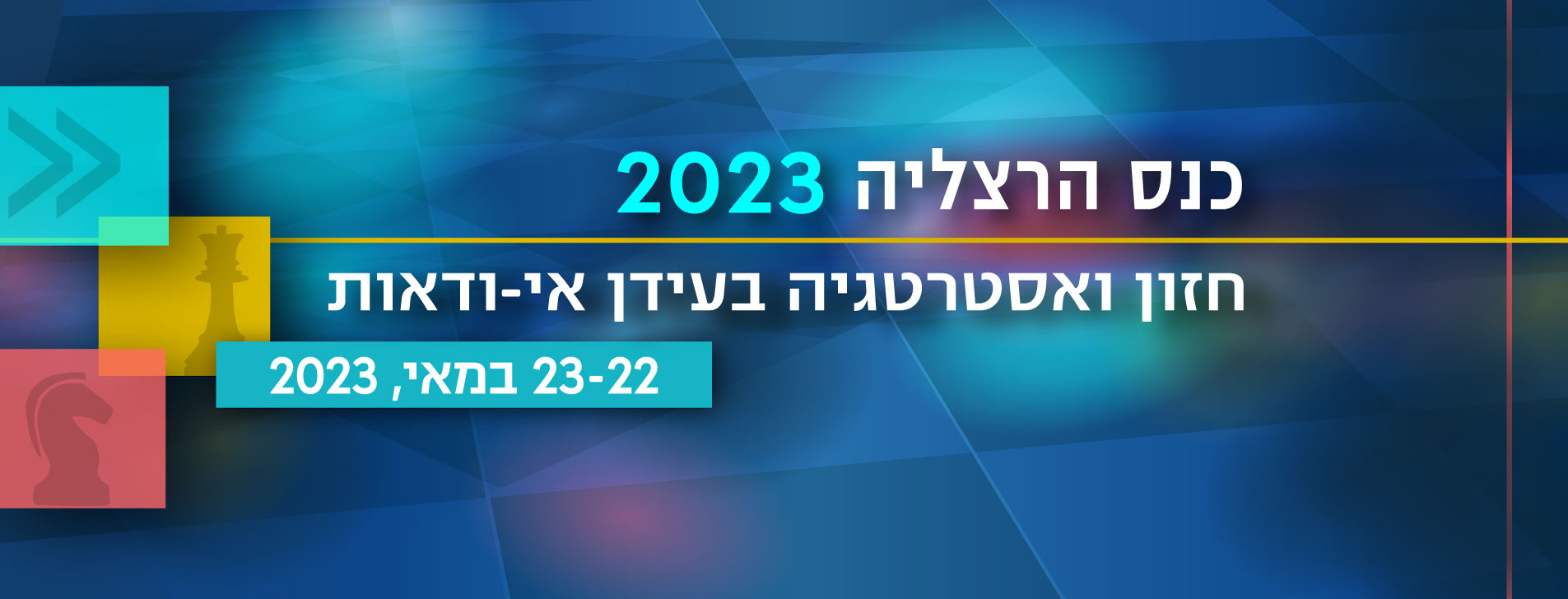 עורך תוכן מכניס טקסט