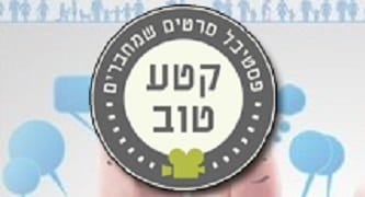 לוגו קטע טוב