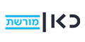 כאן מורשת