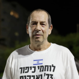 מר בני ברבש