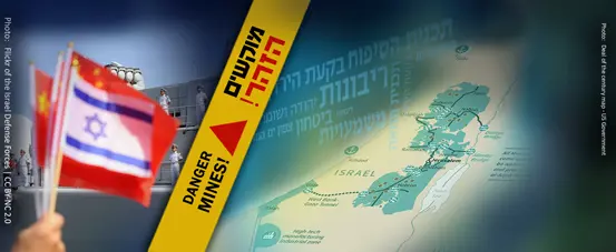 מפת ישראל זהירות מוקשים