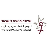לוגו שדולת הנשים