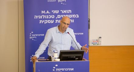 הרצאה מטח