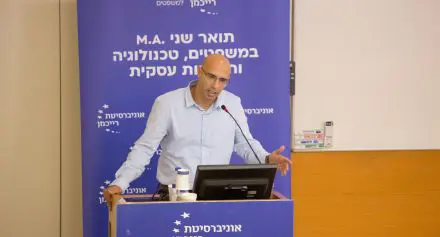 הרצאה מטח