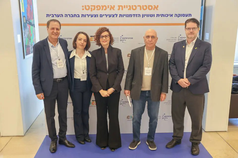 כנס אימפקט