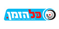 kol hazman