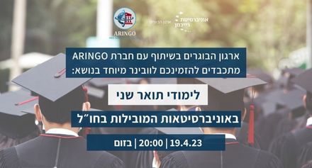 הזמנה
