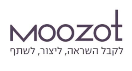 מוזות