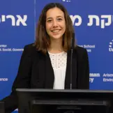 איה עפרון
