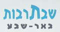 שבת תרבות