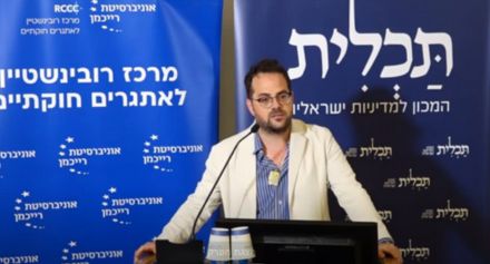 יניב רוזנאי