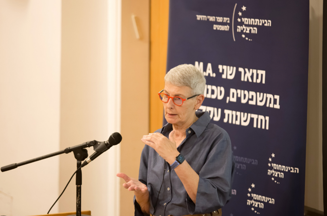 בתמונה: ד"ר ארנה ברי