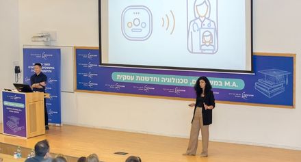 הרצאה מטח