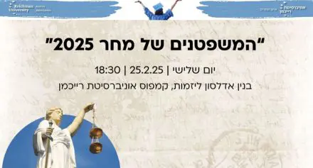 הזמנה