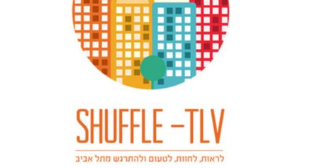 שאפל ת"א