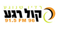 רדיו קול רגע