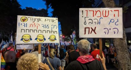 הפגנה