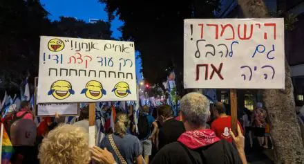 הפגנה