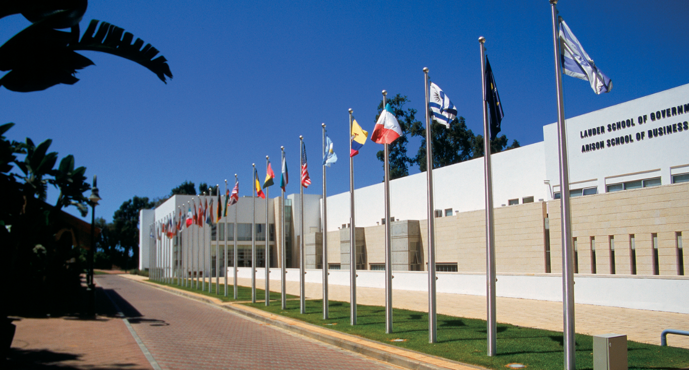 Picture in front of the flag avenue on campus