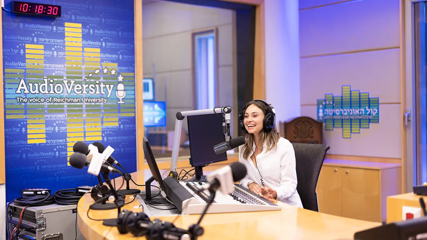 קול האוניברסיטה