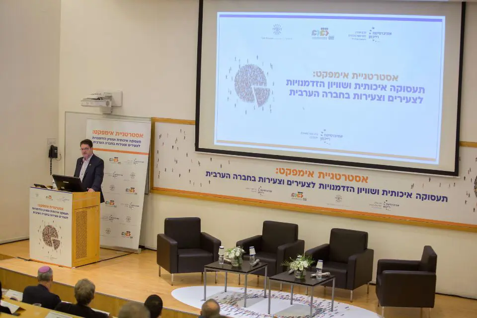 כנס אימפקט