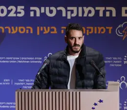 יונתן שמריז יום דמוקרטיה