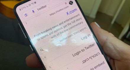 פלאפון