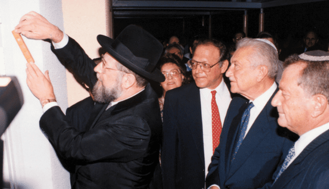 הקמת המרכז הבינתחומי