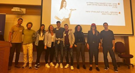 שבוע אוריינטציה האקתון