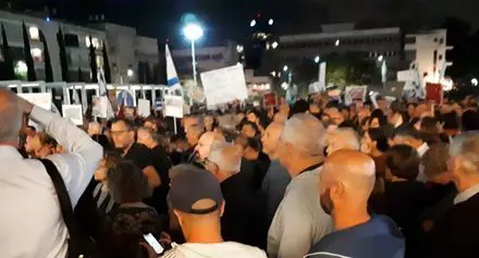 הפגנה