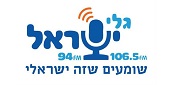 גלי ישראל