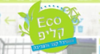 ECO clip logo