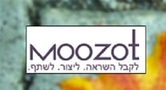 לוגו מוזות