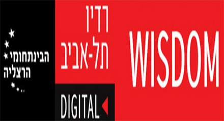 לוגו רדיו תל אביב ופודקאסט וויזדום