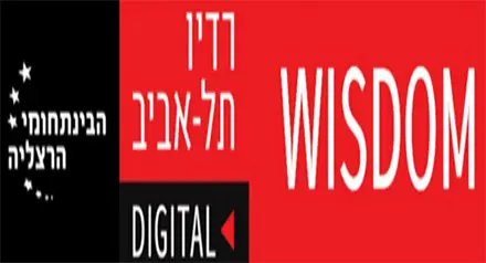 Tel Aviv Radio and Wisdom Podcast logo