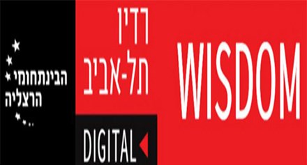 לוגו רדיו תל אביב ופודקאסט וויזדום