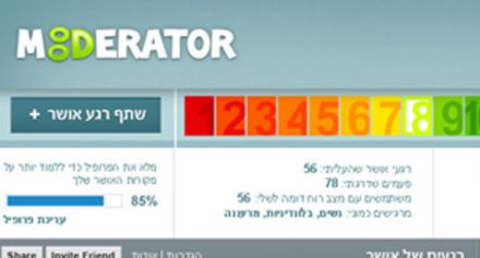 מד אושר