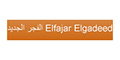 Elfajar Elgadeed
