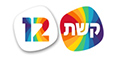 קשת 12