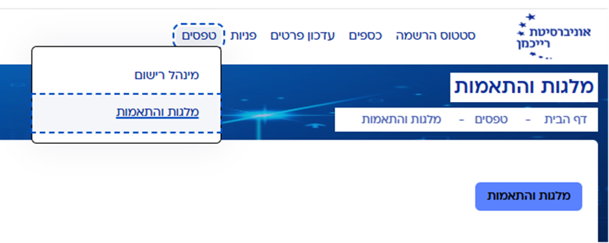 צילום מסך של האתר נגישות