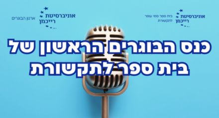 הזמנה