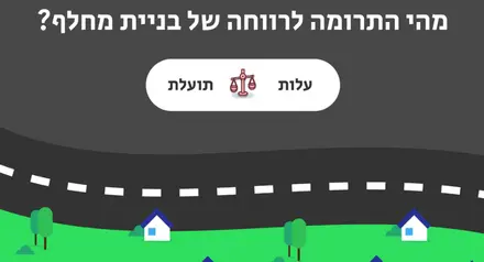 Drawing of a grass road and houses