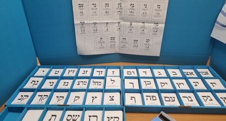 קלפי