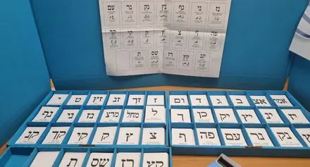 קלפי