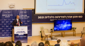כנס מכון אהרן 2021