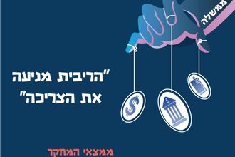 ציור של יד מחזיקה מטבעות על חוטים