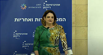 אישה מדברת על פודיום
