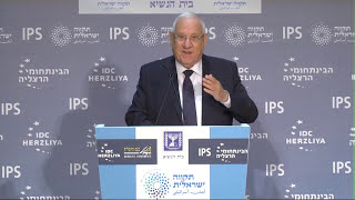 H.E. Reuven (Ruvi) Rivlin