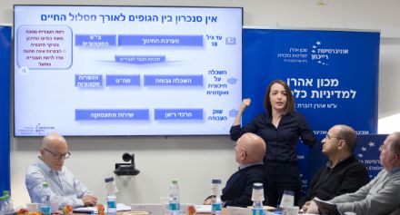 אישה מרצה בכנס