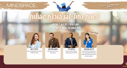 אירוע יזמות